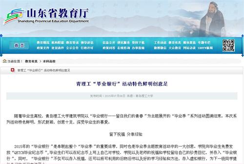 点击这里用新窗口浏览图片