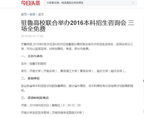 点击这里用新窗口浏览图片