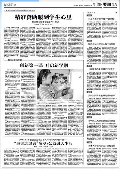 点击这里用新窗口浏览图片