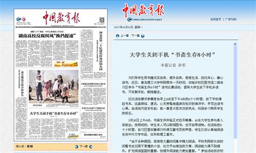 点击这里用新窗口浏览图片