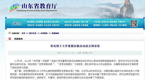 点击这里用新窗口浏览图片