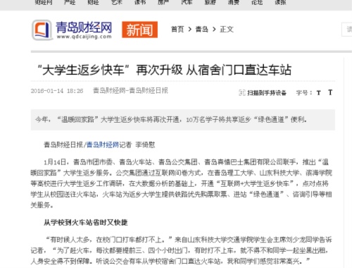 点击这里用新窗口浏览图片